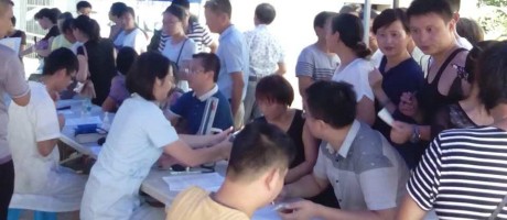 余干县拉开县直机关企事业单位无偿献血活动帷幕